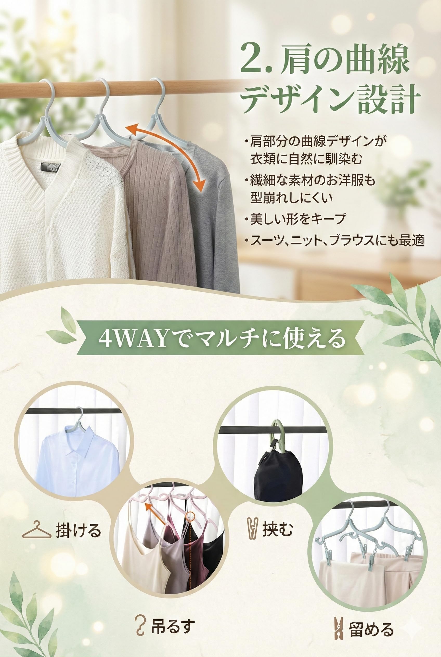 Amazon.co.jp｜Sara & Ray 携帯ハンガー 4色 4個 折り畳み式 携帯用